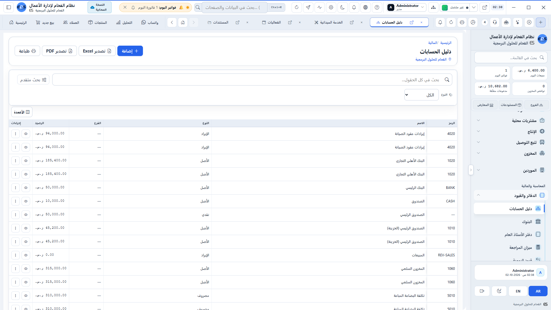 أنشئ نسخة محلية وانتقل للسحابة لاحقاً