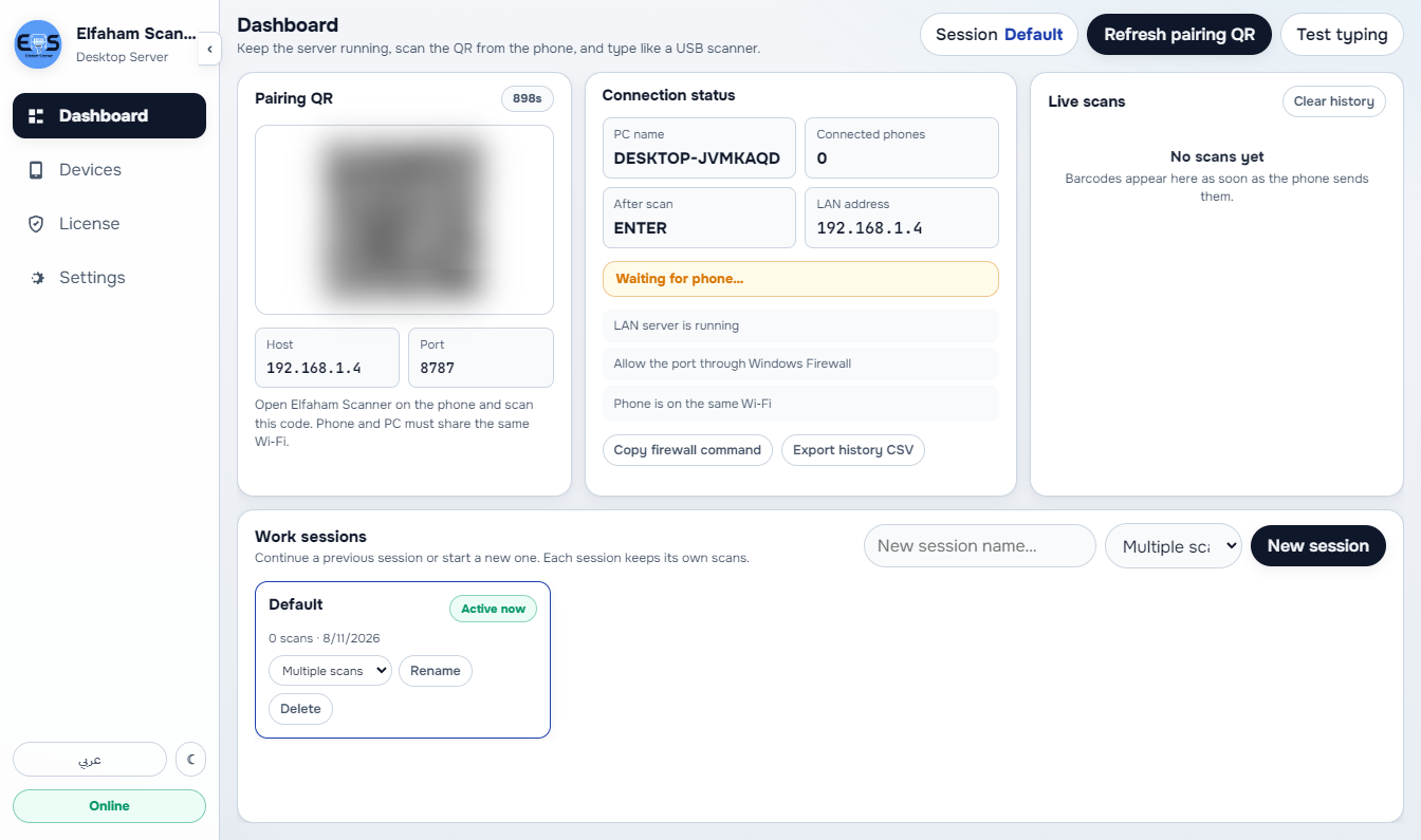 Pair over LAN with a QR — no cloud hop